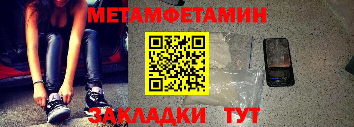 АМФЕТАМИН 97%  Вход с VPN  Amphetamine  АМФ  Темрюк 