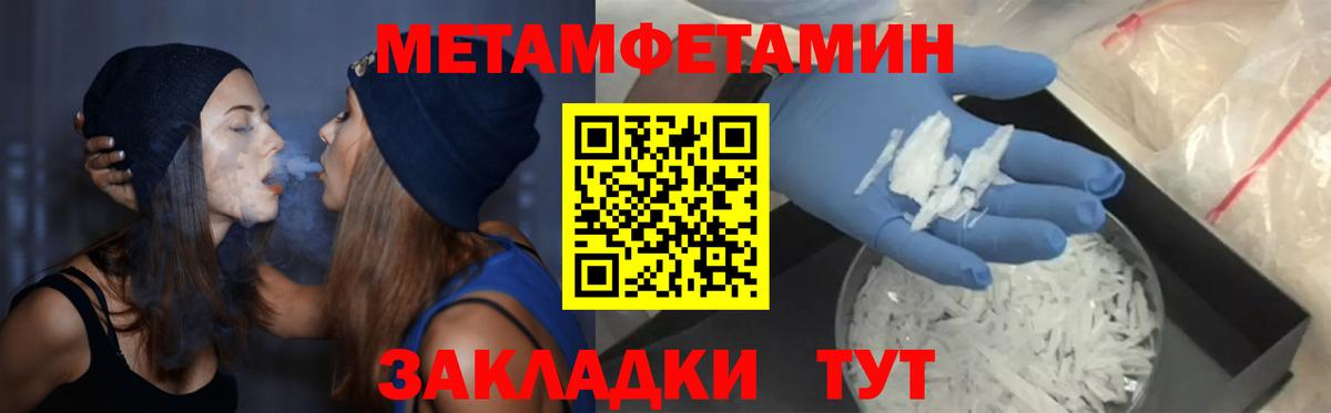 АМФ 98% Темрюк