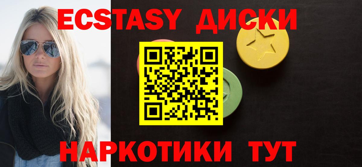 Ecstasy louis Vuitton  Экстази таблы  маркетплейс телеграм  Ecstasy  гидра сайт  Вход с VPN  Темрюк 