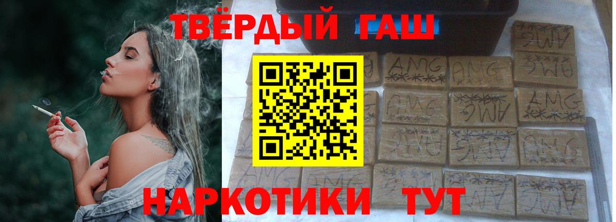 Гашиш VHQ Темрюк