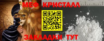 молекула духа Бугуруслан
