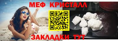 молекула духа Бугуруслан