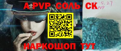 гидропоника Будённовск