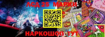 гидропоника Будённовск