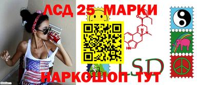 молекула духа Бугуруслан