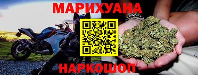 молекула духа Бугуруслан