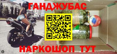 молекула духа Бугуруслан