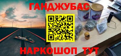 альфа пвп Бузулук