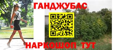 молекула духа Бугуруслан
