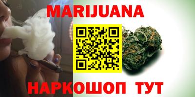 молекула духа Бугуруслан