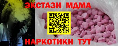 молекула духа Бугуруслан