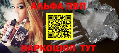 молекула духа Бугуруслан