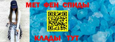 альфа пвп Бузулук