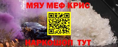 молекула духа Бугуруслан