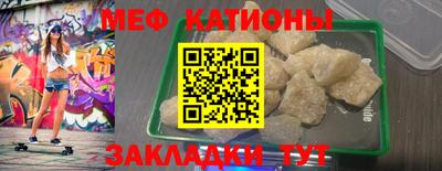 молекула духа Бугуруслан