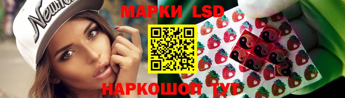 Лсд 25 экстази кислота  Вход с VPN  ЛСД экстази кислота  Темрюк 