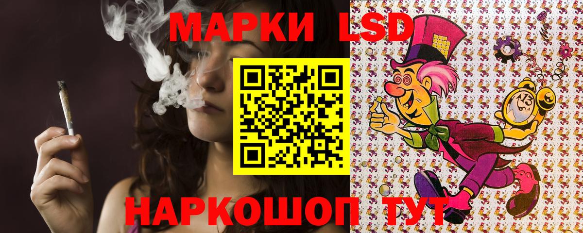 Марки NBOMe 1500мкг Темрюк