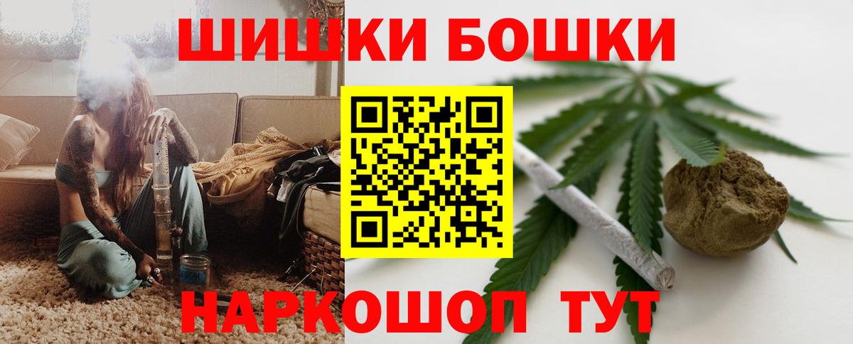 Каннабис VHQ  Канабис планчик  Канабис SATIVA & INDICA  Темрюк  Вход с VPN 